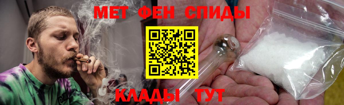 АМФ  АМФ  Вход с VPN  АМФЕТАМИН Розовый  Истра 