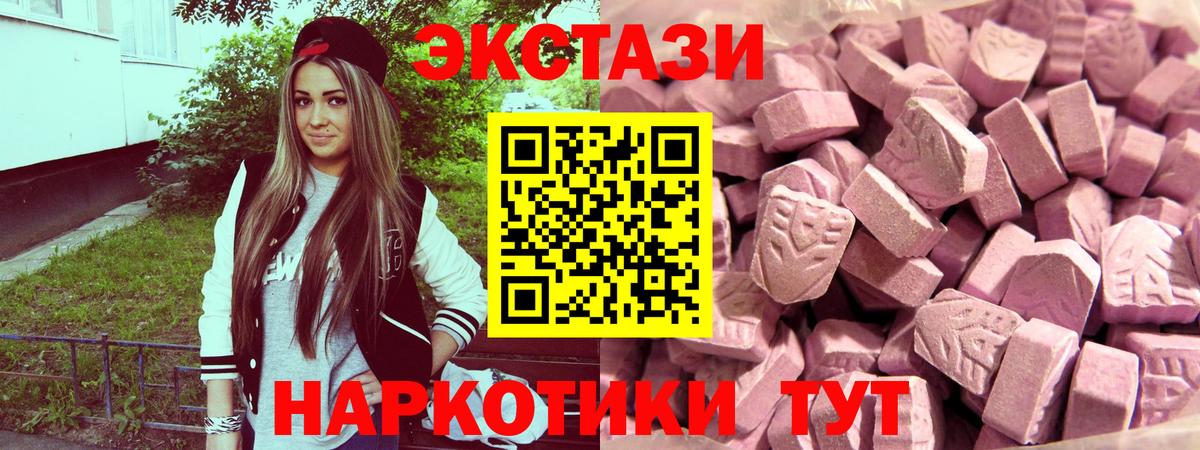 Ecstasy louis Vuitton Истра