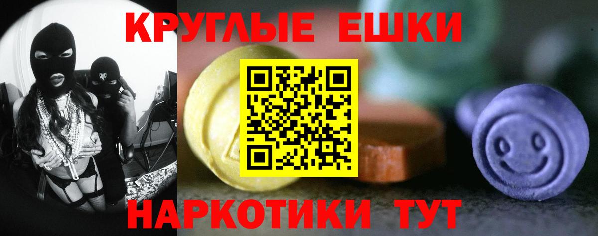 Истра  Ecstasy VHQ  Экстази    онион  Вход с VPN 