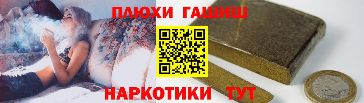 наркошоп  Вход с VPN  Истра  Гашиш 40% ТГК 