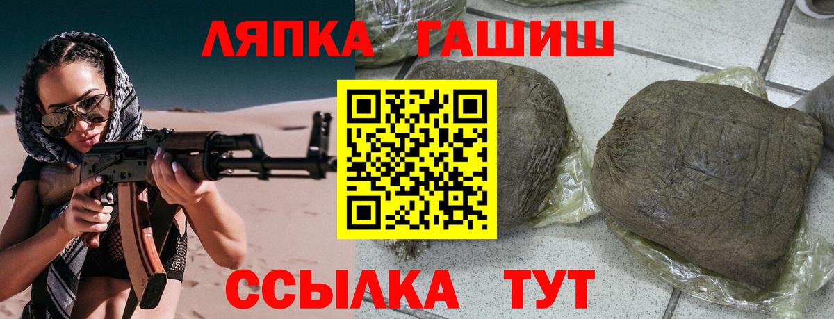 ГАШИШ хэш Истра