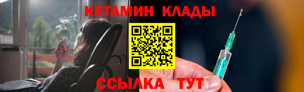 Истра  ОМГ ОМГ онион  КЕТАМИН ketamine  Вход с VPN  КЕТАМИН VHQ 