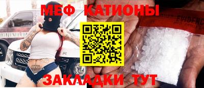 МДПВ Шахты