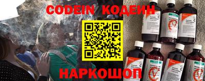 мефедрон мука Шебекино