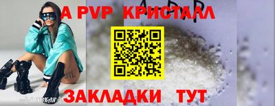 мефедрон мука Шебекино