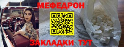 МДПВ Янаул