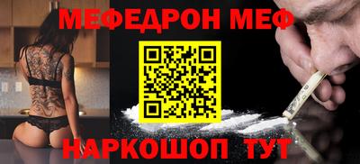 дмт Шелехов