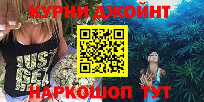 мефедрон мука Шебекино