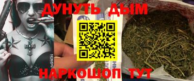 мефедрон мука Шебекино