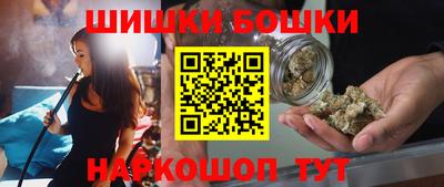 мефедрон мука Шебекино