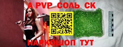 мефедрон мука Шебекино
