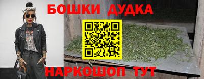 гашиш Ярцево