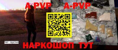 дмт Шелехов