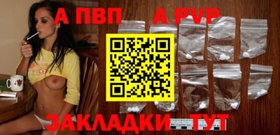 мефедрон мука Шебекино