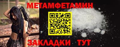 мефедрон мука Шебекино