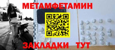 дмт Шелехов