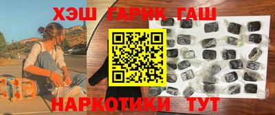 дмт Шелехов
