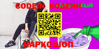 дмт Шелехов