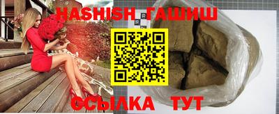 дмт Шелехов