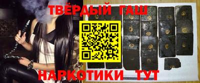 мефедрон мука Шебекино