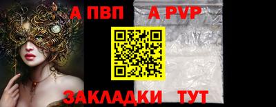 мефедрон мука Шебекино