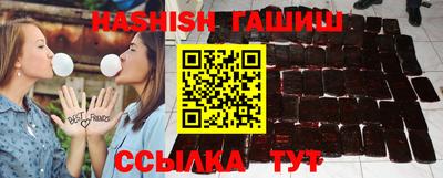 мефедрон мука Шебекино