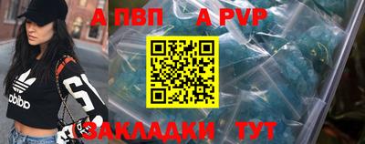 мефедрон мука Шебекино