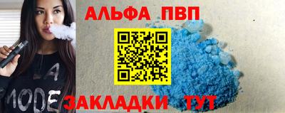 дмт Шелехов