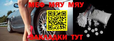 МДПВ Шахты