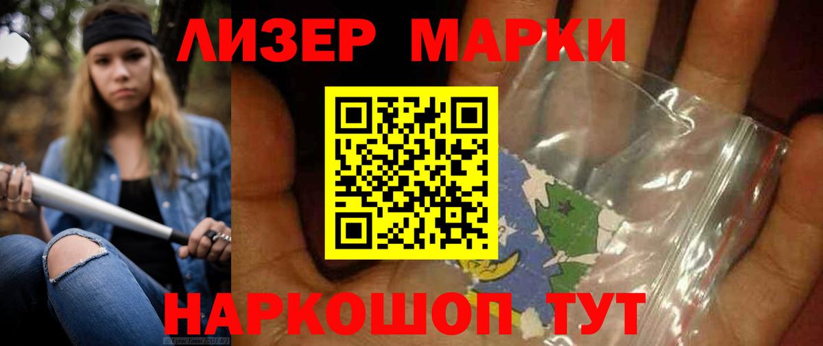 LSD-25 экстази  Вход с VPN  Истра  LSD-25 экстази кислота 