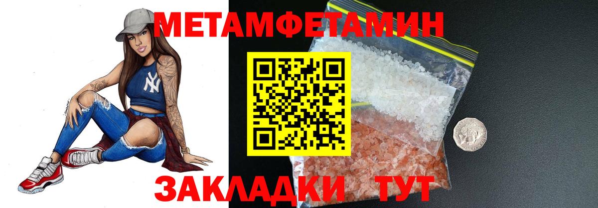Истра  Метамфетамин мет  Метамфетамин мет  Вход с VPN 