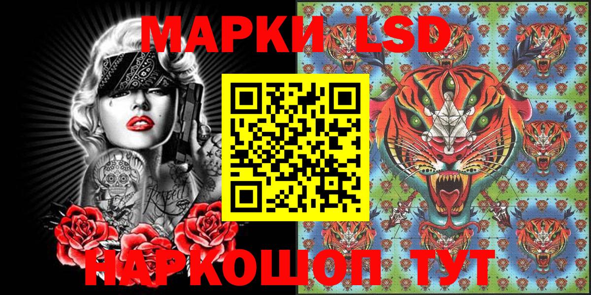 цена   Вход с VPN  Истра  Наркотические марки 1,8мг  Наркотические марки 